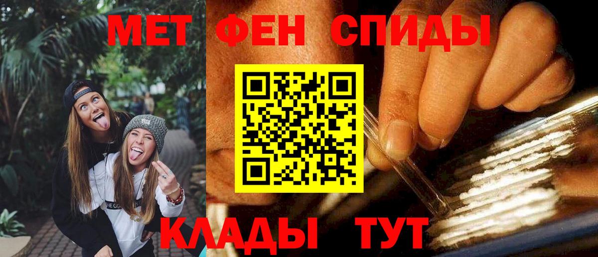 АМФЕТАМИН 98% Екатеринбург