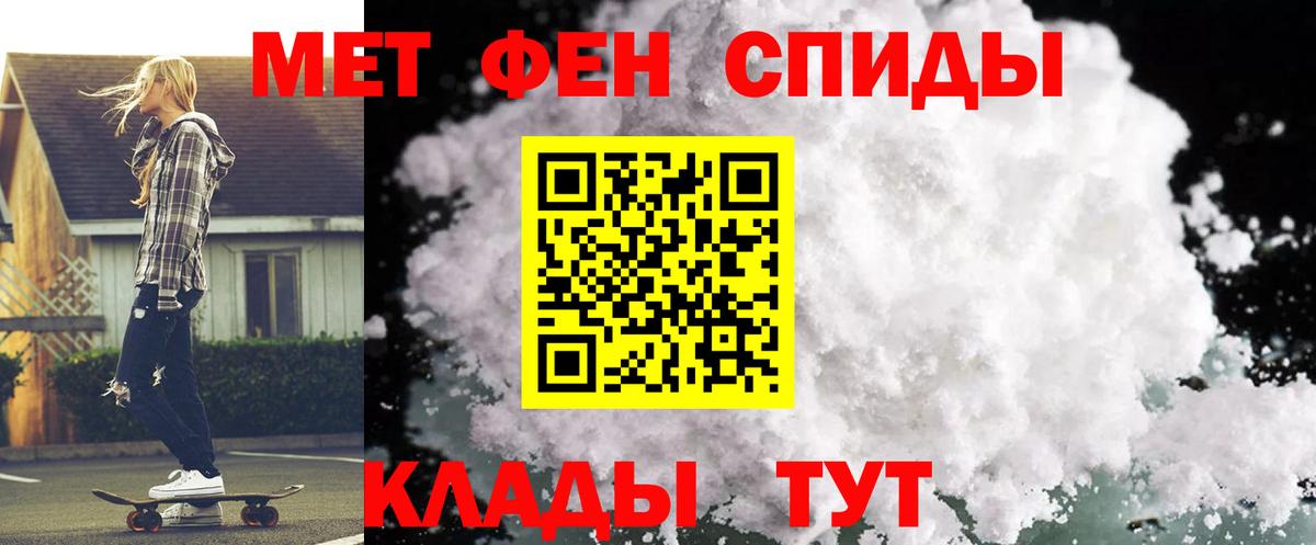 Амфетамин  Вход с VPN  Екатеринбург  АМФ 97% 