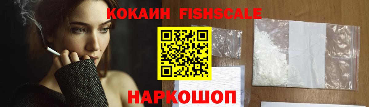 COCAIN Эквадор Екатеринбург