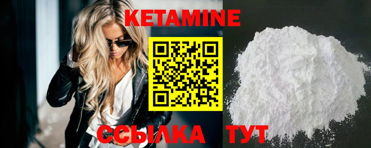 Екатеринбург  Вход с VPN  Мефедрон кристаллы  МАРИХУАНА 