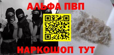 каннабис Кандалакша