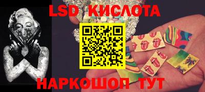 сатива Канаш
