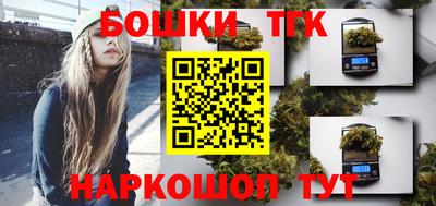каннабис Кандалакша