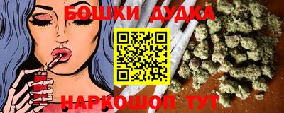 каннабис Кандалакша