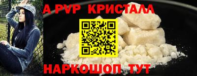 каннабис Кандалакша