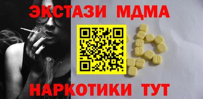 индика Камышлов