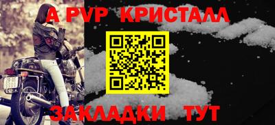 каннабис Кандалакша