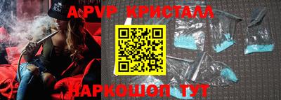 сатива Канаш