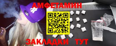 сатива Канаш
