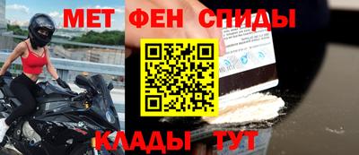 сатива Канаш