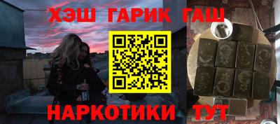 каннабис Кандалакша