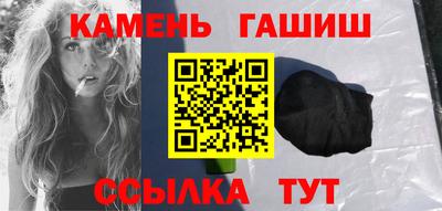 индика Камышлов