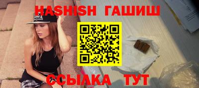 каннабис Кандалакша
