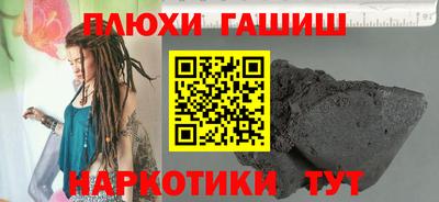 сатива Канаш