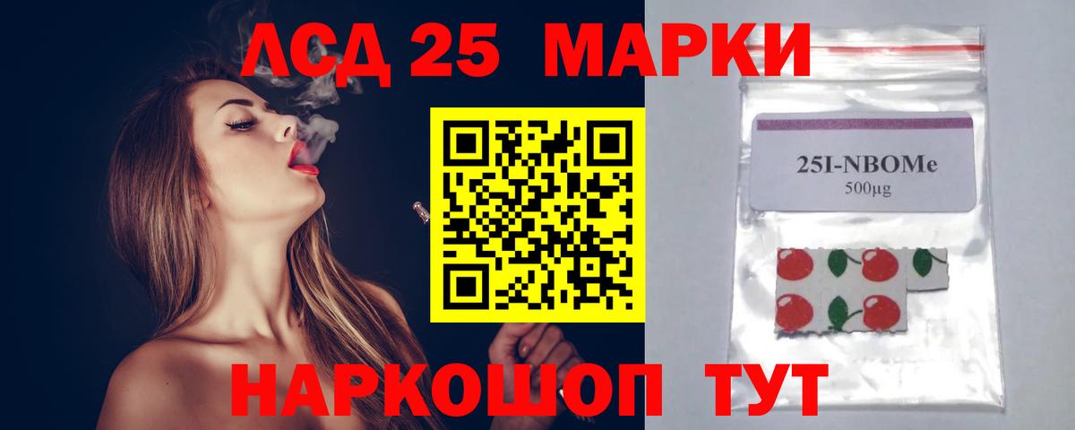 ЛСД экстази  Лсд 25 экстази кислота  ЛСД экстази кислота  Вход с VPN  ОМГ ОМГ зеркало  Екатеринбург 