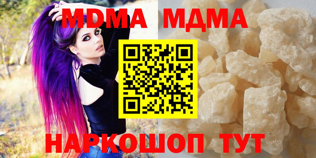 MDMA VHQ Екатеринбург