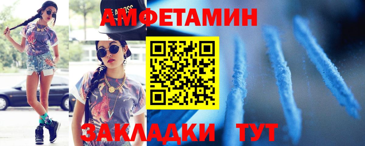 Метамфетамин пудра Екатеринбург