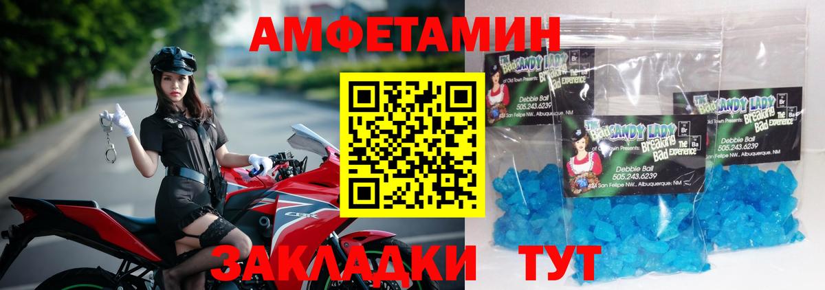 Первитин винт  Вход с VPN  Екатеринбург 