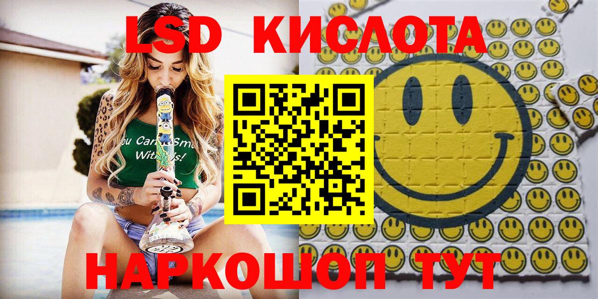 Наркотические марки 1500мкг  Вход с VPN  Екатеринбург  Марки NBOMe  Наркотические марки 1500мкг 