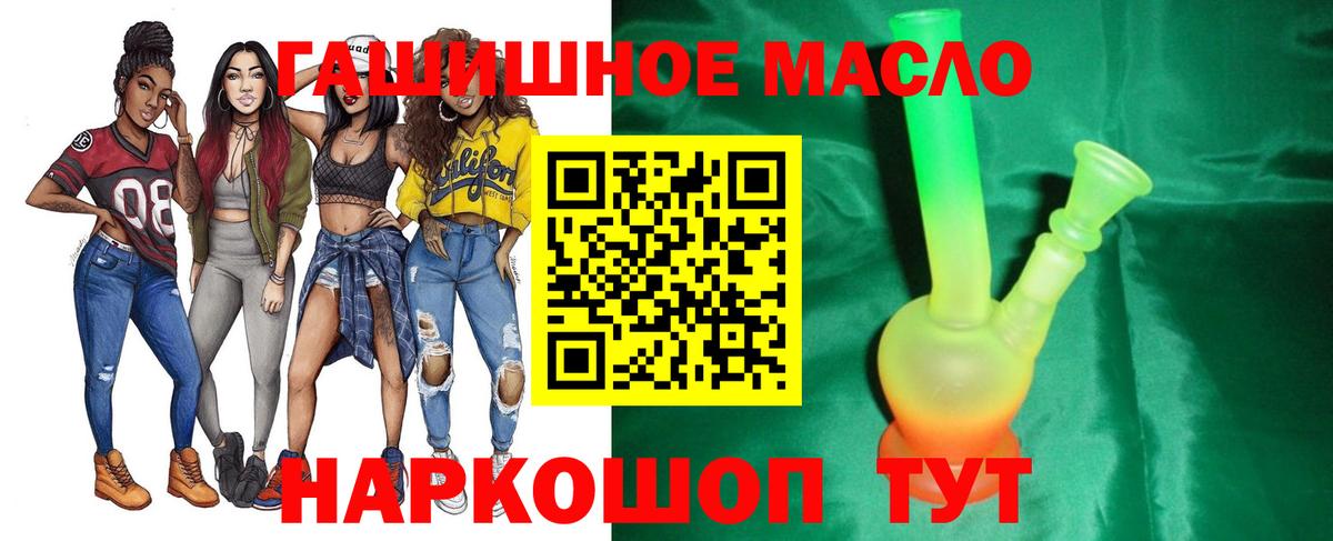 ТГК Wax Екатеринбург