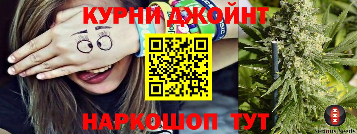 МАРИХУАНА тримм Екатеринбург