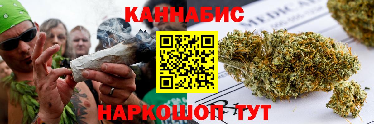 Конопля MAZAR  Канабис марихуана  Екатеринбург  Вход с VPN 